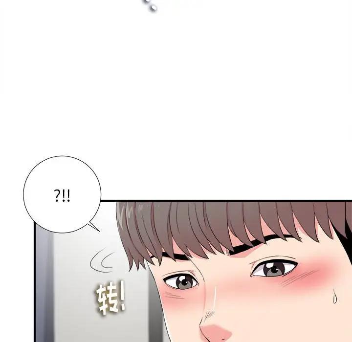 [韩国漫画] 陌生的视线 剧情,熟女人妻,巨乳大奶#[109P]-58