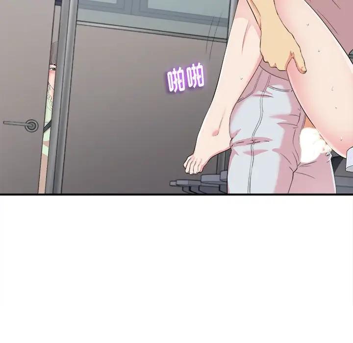 [韩国漫画] 陌生的视线 剧情,熟女人妻,巨乳大奶#[109P]-6