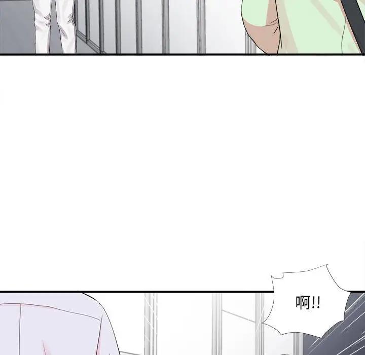 [韩国漫画] 陌生的视线 剧情,熟女人妻,巨乳大奶#[109P]-61