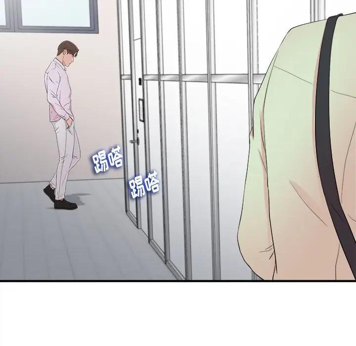 [韩国漫画] 陌生的视线 剧情,熟女人妻,巨乳大奶#[109P]-67