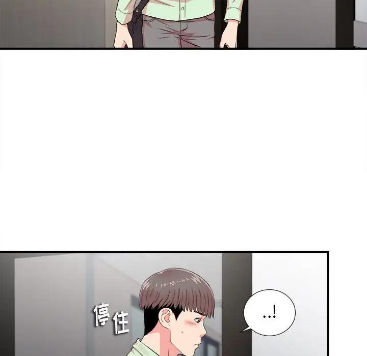 [韩国漫画] 陌生的视线 剧情,熟女人妻,巨乳大奶#[109P]-72