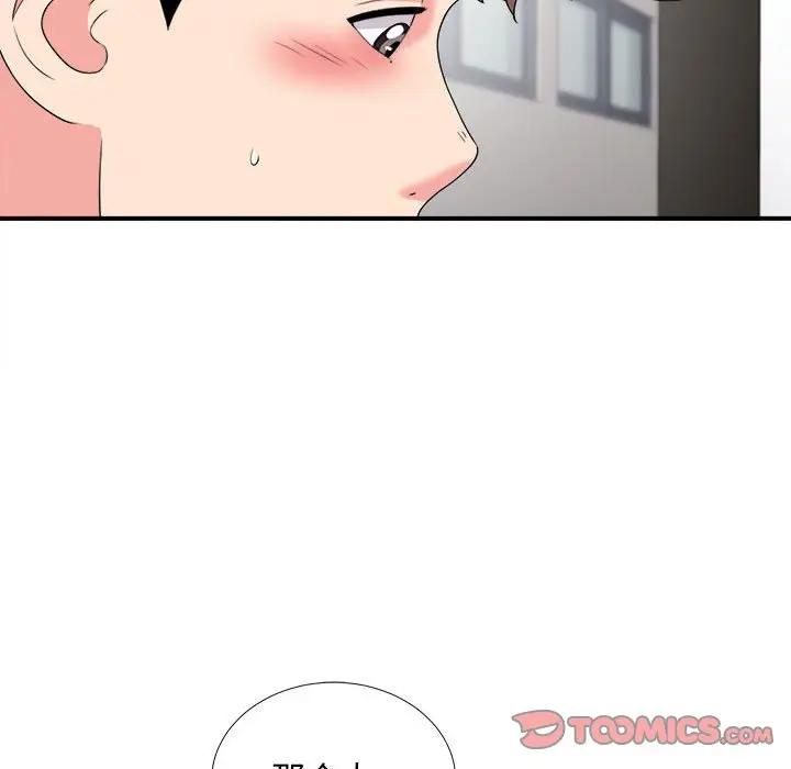 [韩国漫画] 陌生的视线 剧情,熟女人妻,巨乳大奶#[109P]-74
