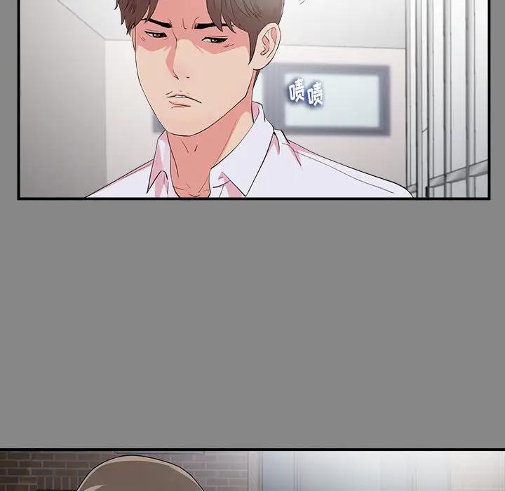 [韩国漫画] 陌生的视线 剧情,熟女人妻,巨乳大奶#[109P]-77