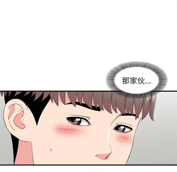 [韩国漫画] 陌生的视线 剧情,熟女人妻,巨乳大奶#[109P]-82