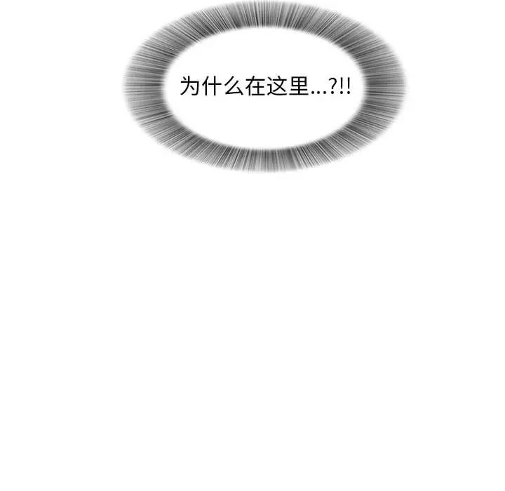 [韩国漫画] 陌生的视线 剧情,熟女人妻,巨乳大奶#[109P]-83