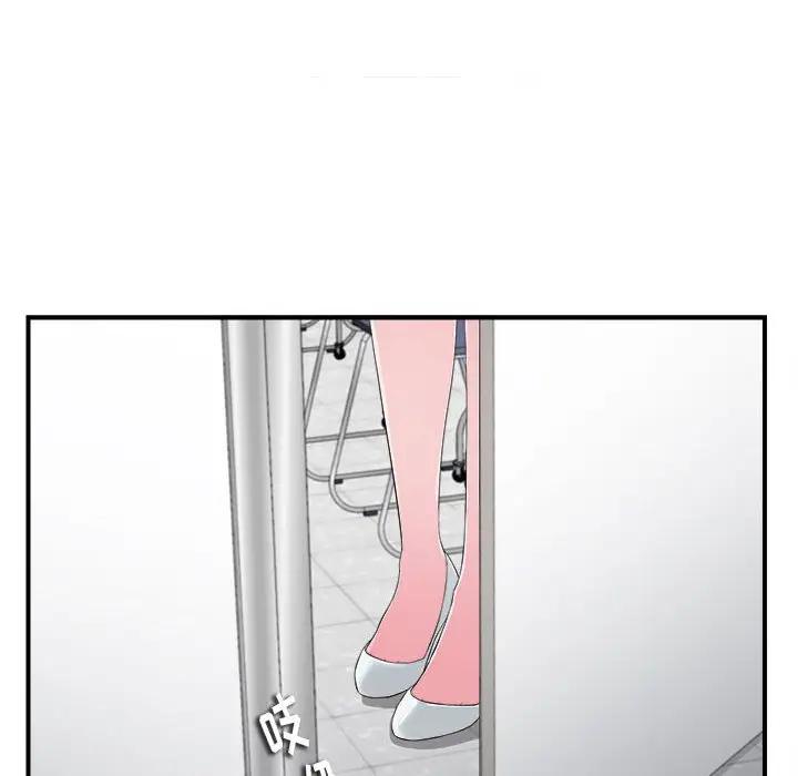 [韩国漫画] 陌生的视线 剧情,熟女人妻,巨乳大奶#[109P]-85