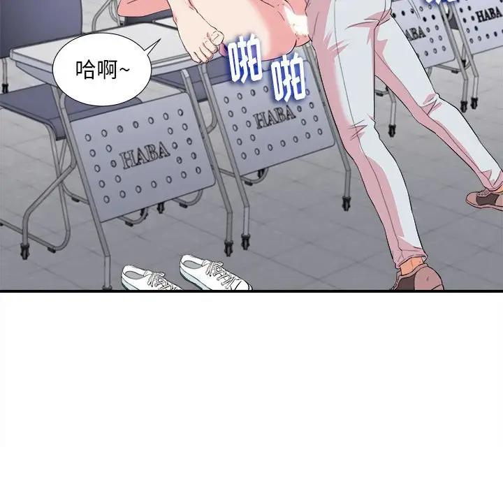 [韩国漫画] 陌生的视线 剧情,熟女人妻,巨乳大奶#[109P]-9