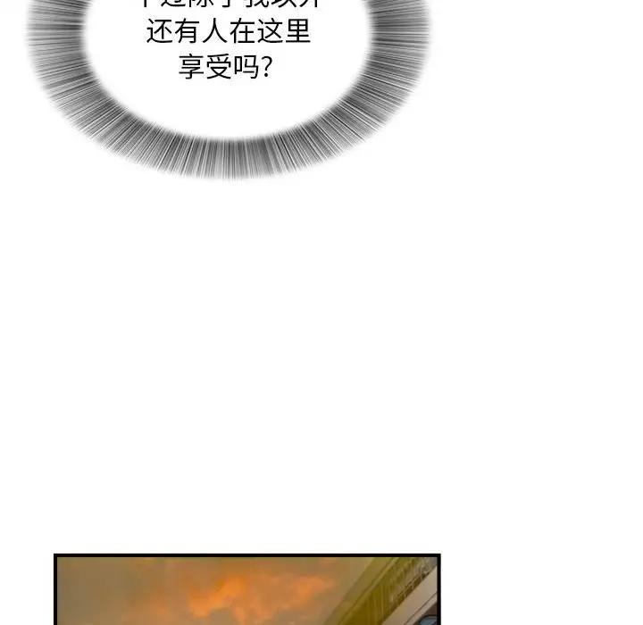 [韩国漫画] 陌生的视线 剧情,熟女人妻,巨乳大奶#[109P]-91