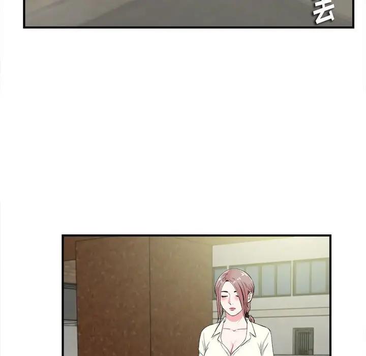 [韩国漫画] 陌生的视线 剧情,熟女人妻,巨乳大奶#[109P]-94