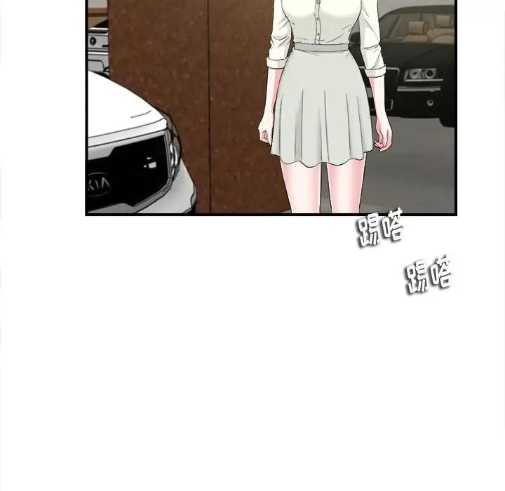 [韩国漫画] 陌生的视线 剧情,熟女人妻,巨乳大奶#[109P]-95