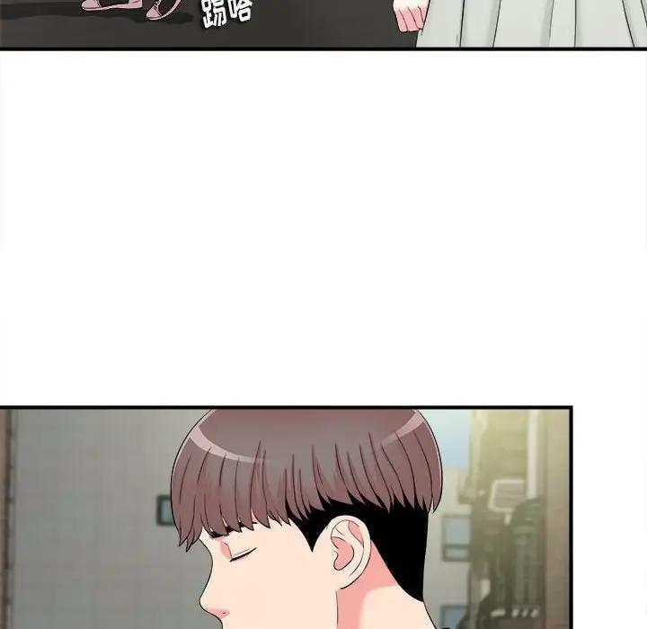 [韩国漫画] 陌生的视线 剧情,熟女人妻,巨乳大奶#[109P]-98