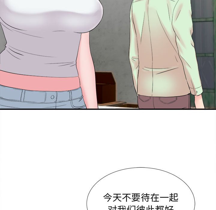 [韩国漫画] 陌生的视线 剧情,熟女人妻,巨乳大奶#[100P]-21