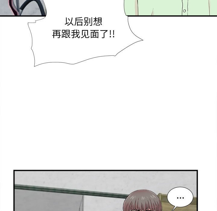 [韩国漫画] 陌生的视线 剧情,熟女人妻,巨乳大奶#[100P]-25