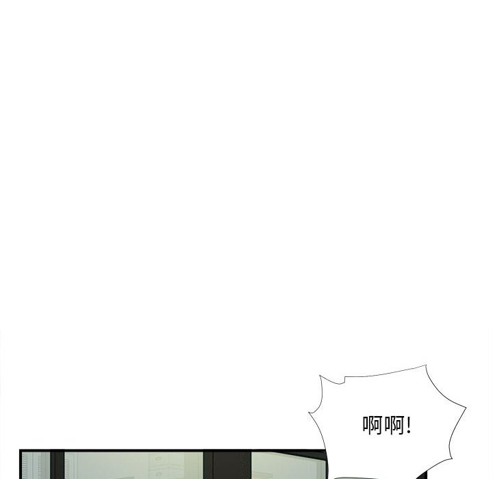 [韩国漫画] 陌生的视线 剧情,熟女人妻,巨乳大奶#[100P]-28