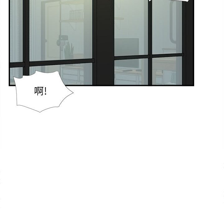 [韩国漫画] 陌生的视线 剧情,熟女人妻,巨乳大奶#[100P]-29