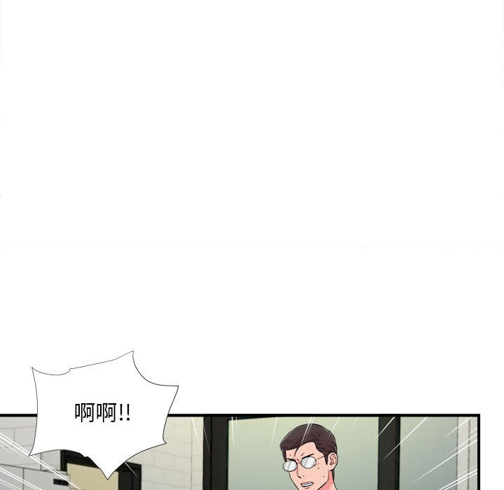 [韩国漫画] 陌生的视线 剧情,熟女人妻,巨乳大奶#[100P]-31