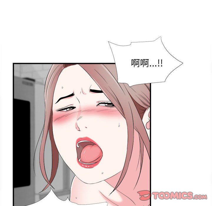 [韩国漫画] 陌生的视线 剧情,熟女人妻,巨乳大奶#[100P]-34