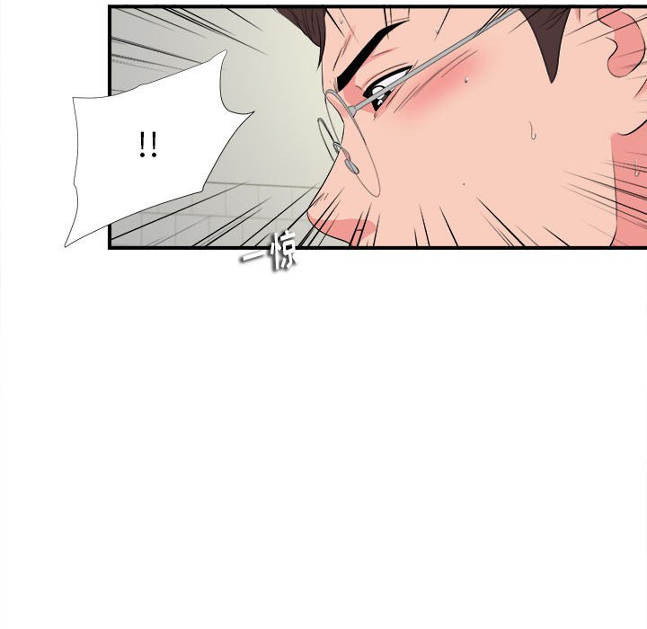 [韩国漫画] 陌生的视线 剧情,熟女人妻,巨乳大奶#[100P]-37