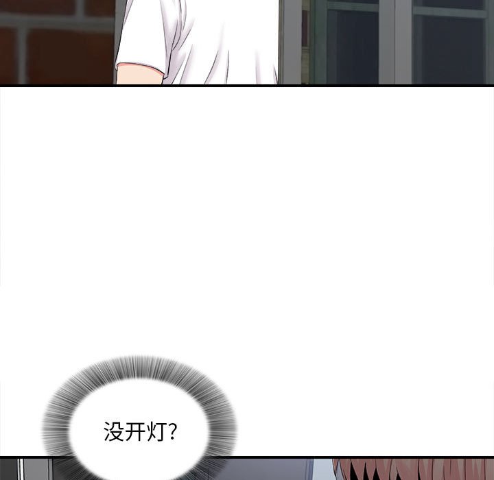 [韩国漫画] 陌生的视线 剧情,熟女人妻,巨乳大奶#[100P]-55