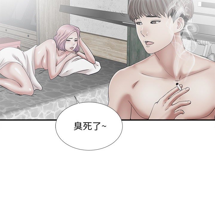 [韩国漫画] 陌生的视线 剧情,熟女人妻,巨乳大奶#[100P]-62