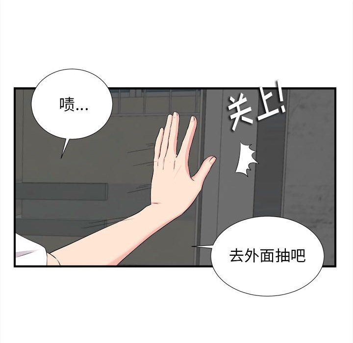 [韩国漫画] 陌生的视线 剧情,熟女人妻,巨乳大奶#[100P]-63
