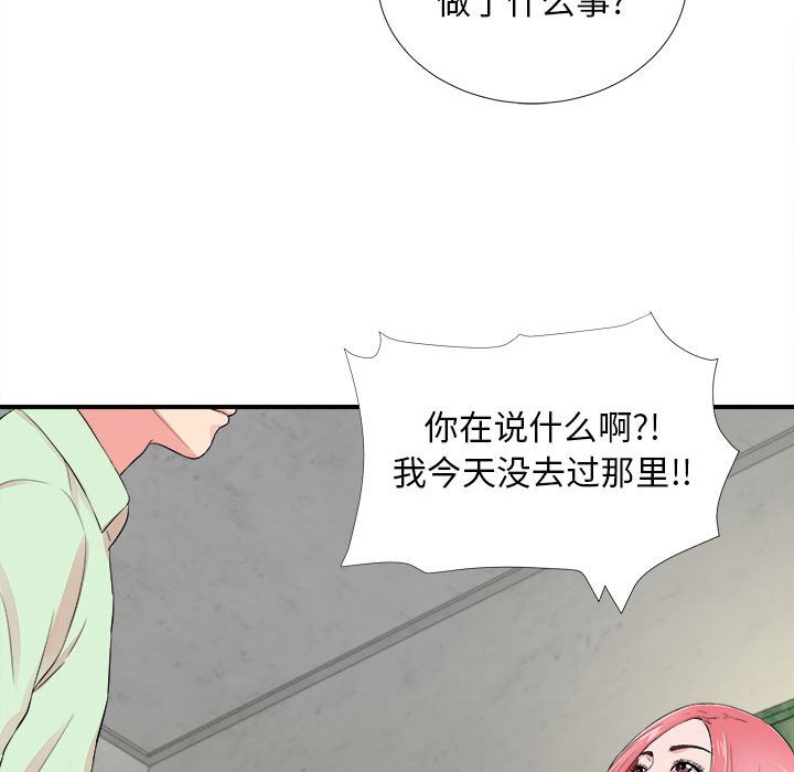 [韩国漫画] 陌生的视线 剧情,熟女人妻,巨乳大奶#[100P]-7