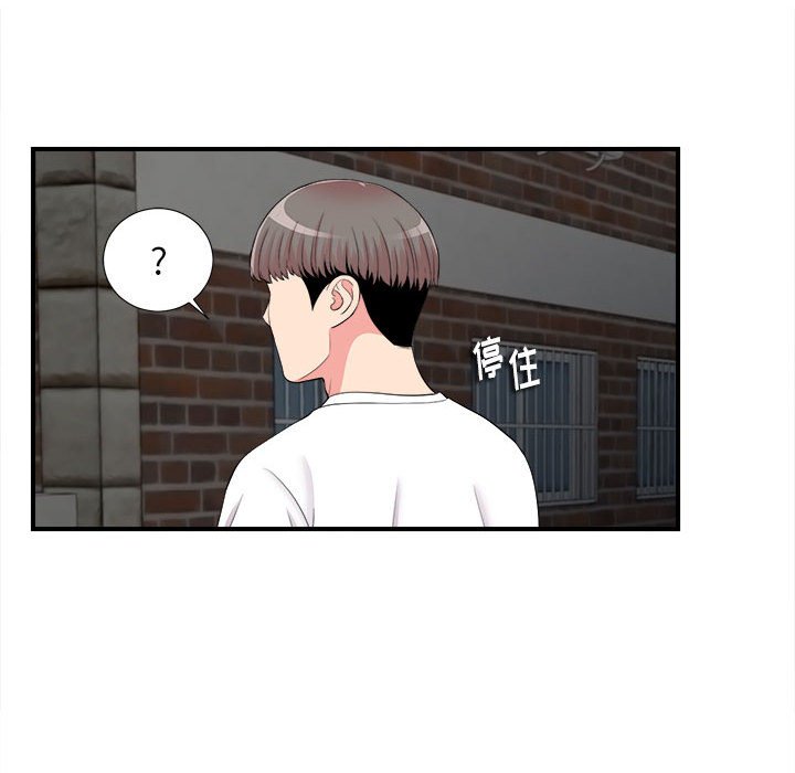 [韩国漫画] 陌生的视线 剧情,熟女人妻,巨乳大奶#[100P]-71