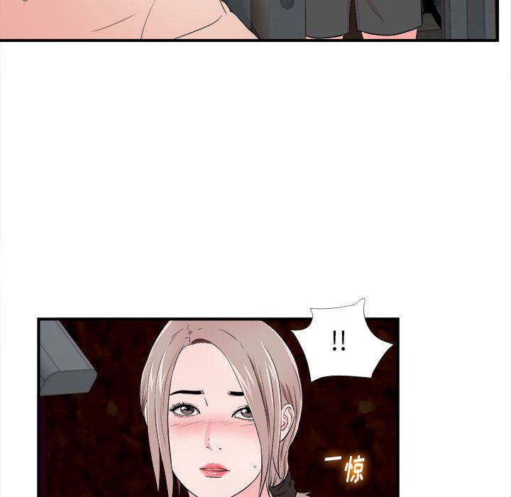 [韩国漫画] 陌生的视线 剧情,熟女人妻,巨乳大奶#[100P]-86