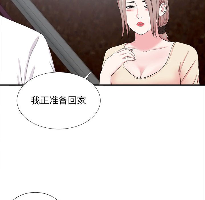 [韩国漫画] 陌生的视线 剧情,熟女人妻,巨乳大奶#[100P]-91