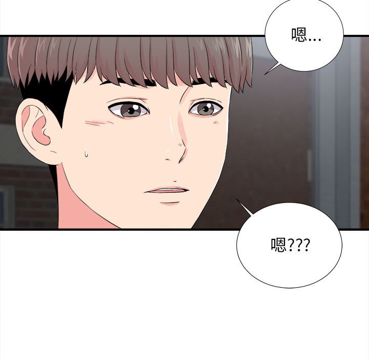 [韩国漫画] 陌生的视线 剧情,熟女人妻,巨乳大奶#[100P]-98