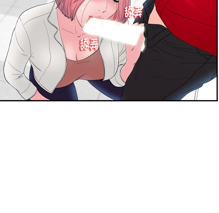 [韩国漫画] 陌生的视线 剧情,熟女人妻,巨乳大奶#[100P]-17