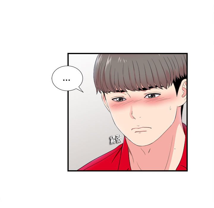 [韩国漫画] 陌生的视线 剧情,熟女人妻,巨乳大奶#[100P]-27