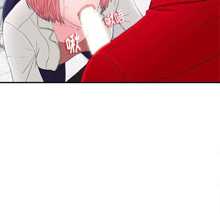 [韩国漫画] 陌生的视线 剧情,熟女人妻,巨乳大奶#[100P]-4