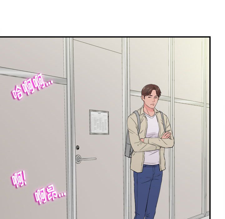 [韩国漫画] 陌生的视线 剧情,熟女人妻,巨乳大奶#[100P]-40