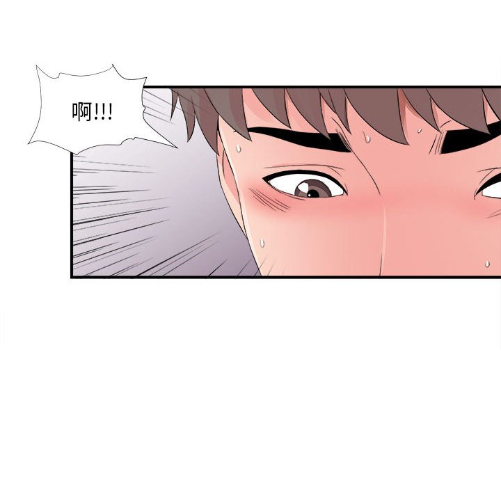 [韩国漫画] 陌生的视线 剧情,熟女人妻,巨乳大奶#[100P]-48