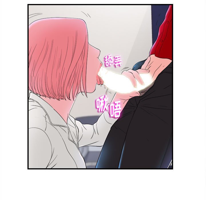 [韩国漫画] 陌生的视线 剧情,熟女人妻,巨乳大奶#[100P]-5