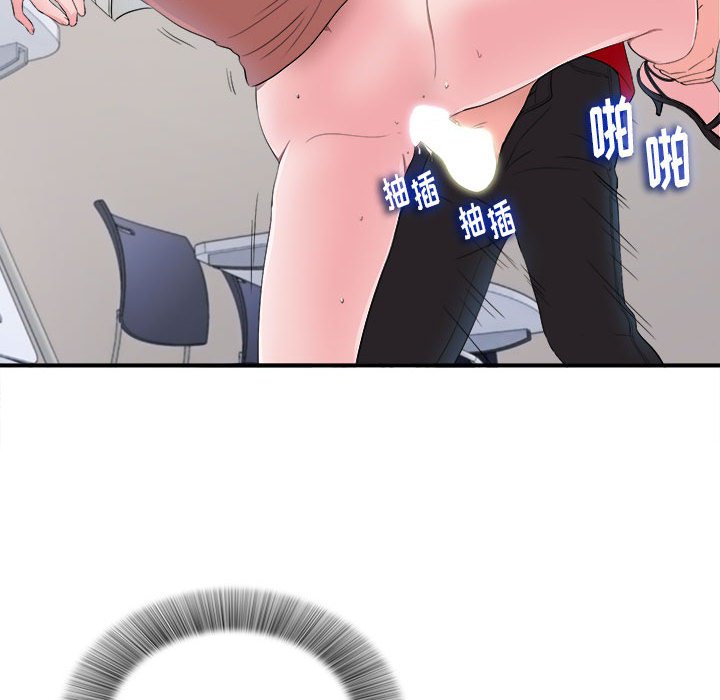 [韩国漫画] 陌生的视线 剧情,熟女人妻,巨乳大奶#[100P]-54