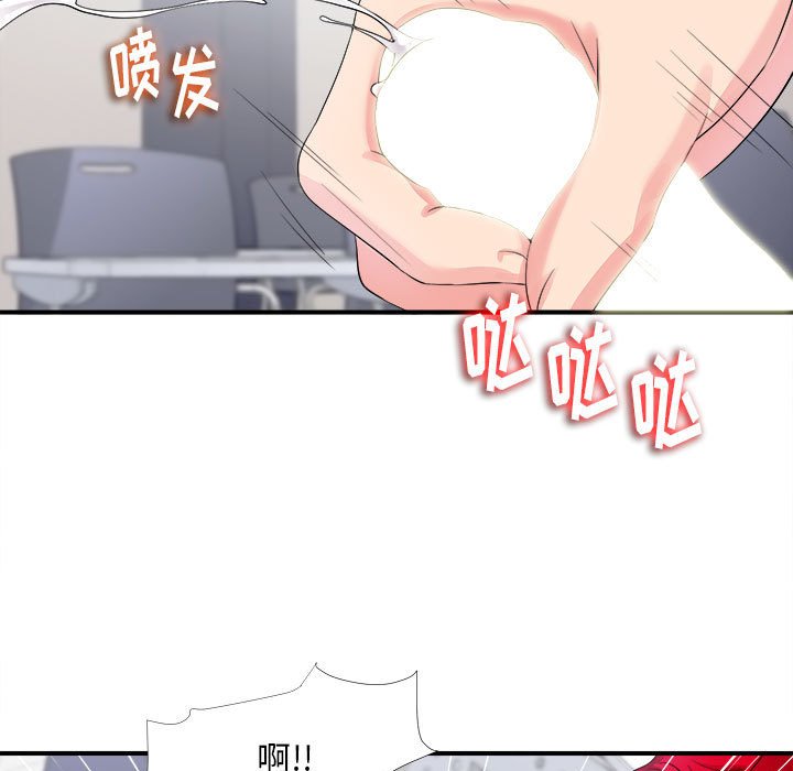 [韩国漫画] 陌生的视线 剧情,熟女人妻,巨乳大奶#[100P]-62