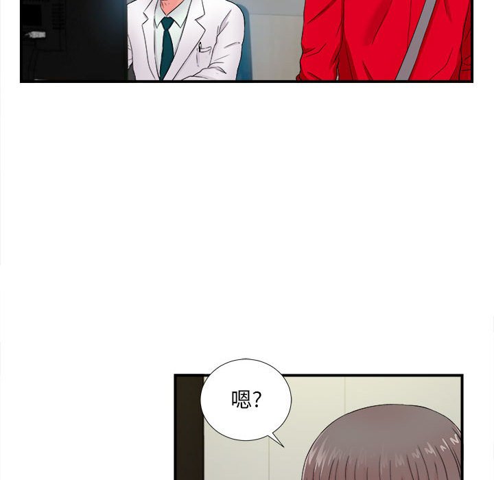 [韩国漫画] 陌生的视线 剧情,熟女人妻,巨乳大奶#[100P]-96