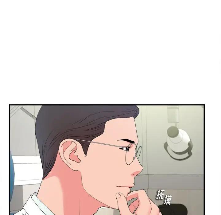 [韩国漫画] 陌生的视线 剧情,熟女人妻,巨乳大奶#[99P]-13