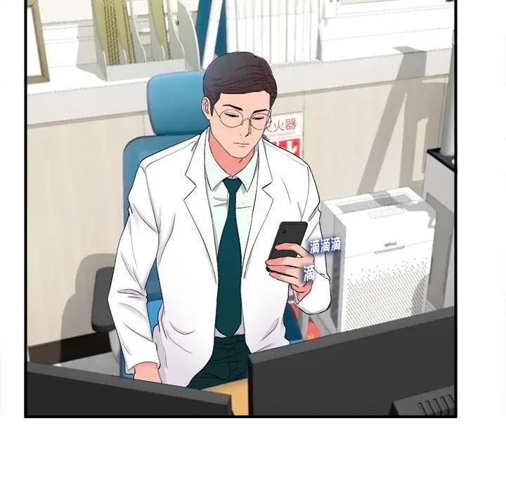 [韩国漫画] 陌生的视线 剧情,熟女人妻,巨乳大奶#[99P]-16