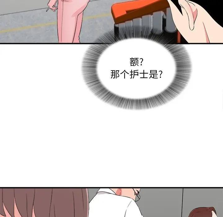 [韩国漫画] 陌生的视线 剧情,熟女人妻,巨乳大奶#[99P]-28