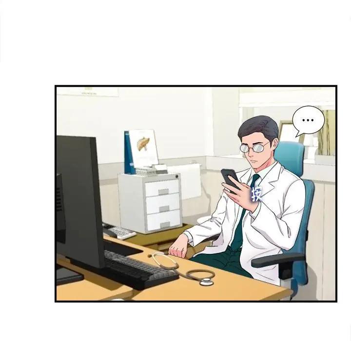 [韩国漫画] 陌生的视线 剧情,熟女人妻,巨乳大奶#[99P]-36