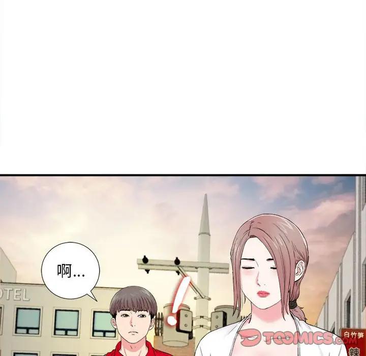 [韩国漫画] 陌生的视线 剧情,熟女人妻,巨乳大奶#[99P]-49