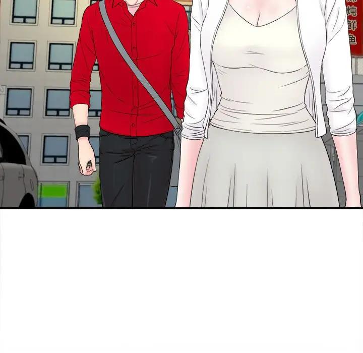 [韩国漫画] 陌生的视线 剧情,熟女人妻,巨乳大奶#[99P]-50