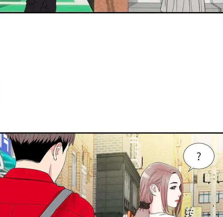 [韩国漫画] 陌生的视线 剧情,熟女人妻,巨乳大奶#[99P]-56