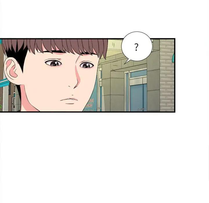 [韩国漫画] 陌生的视线 剧情,熟女人妻,巨乳大奶#[99P]-61