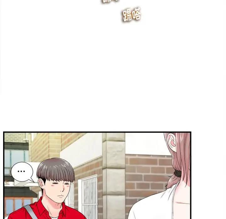 [韩国漫画] 陌生的视线 剧情,熟女人妻,巨乳大奶#[99P]-71