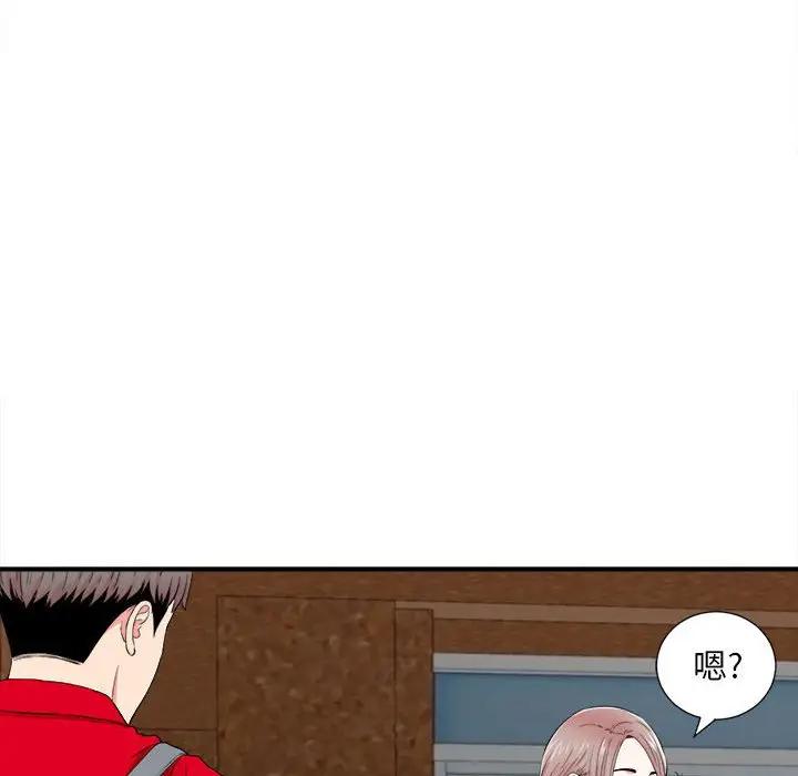 [韩国漫画] 陌生的视线 剧情,熟女人妻,巨乳大奶#[99P]-76