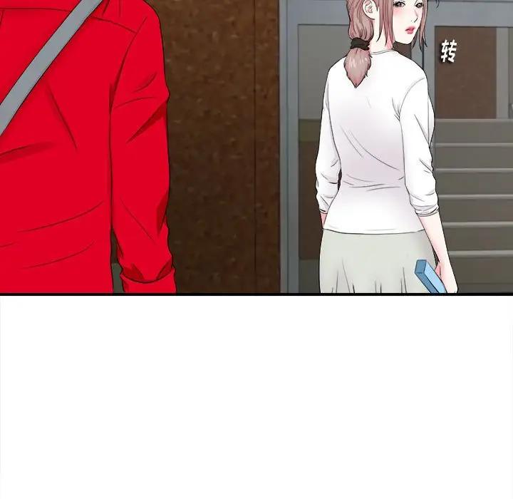 [韩国漫画] 陌生的视线 剧情,熟女人妻,巨乳大奶#[99P]-77